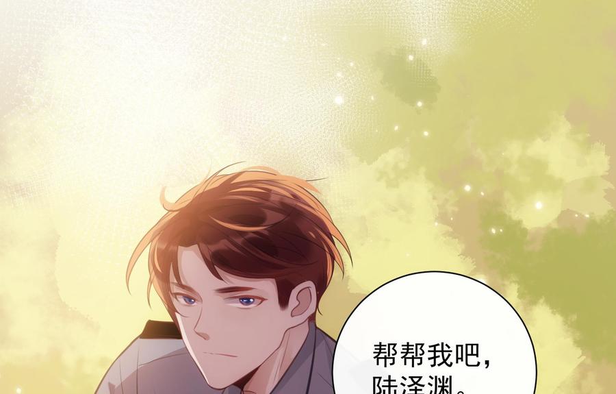 第40话 英雄末路57