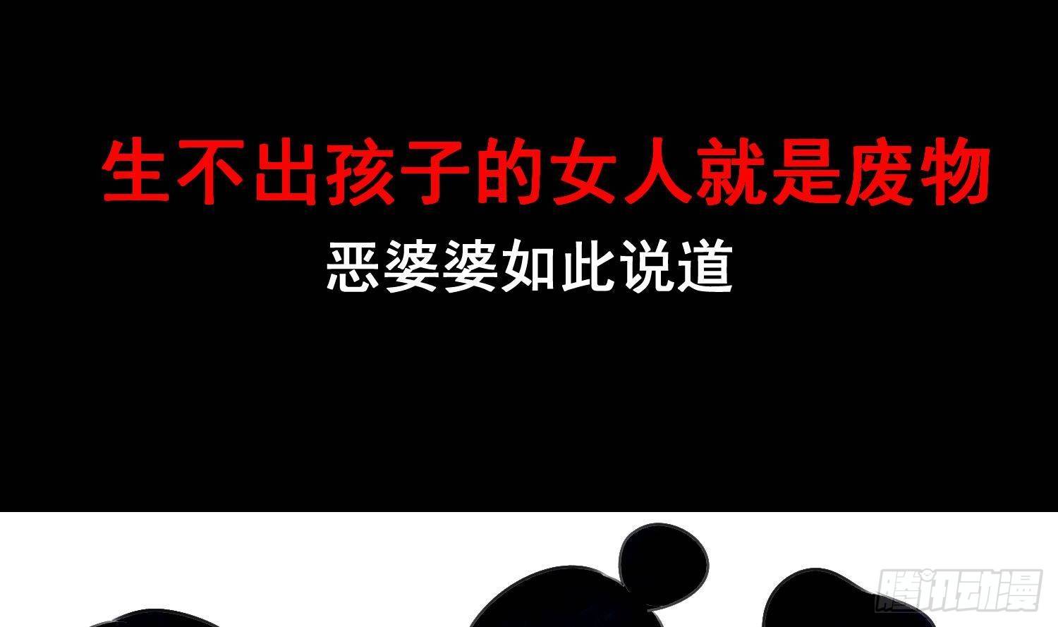 第18话 她的故事16