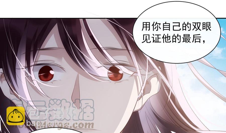 第46话 未尽之言39