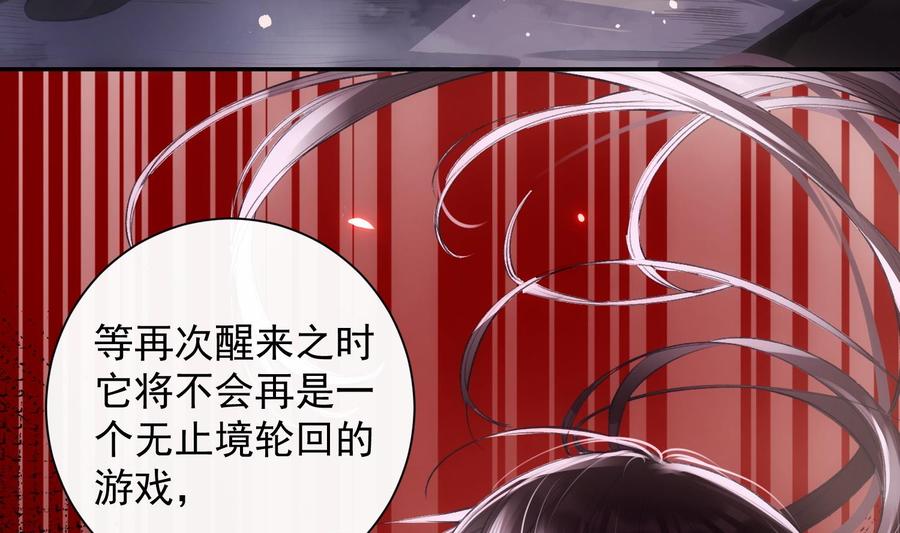 第43话 世界崩塌40