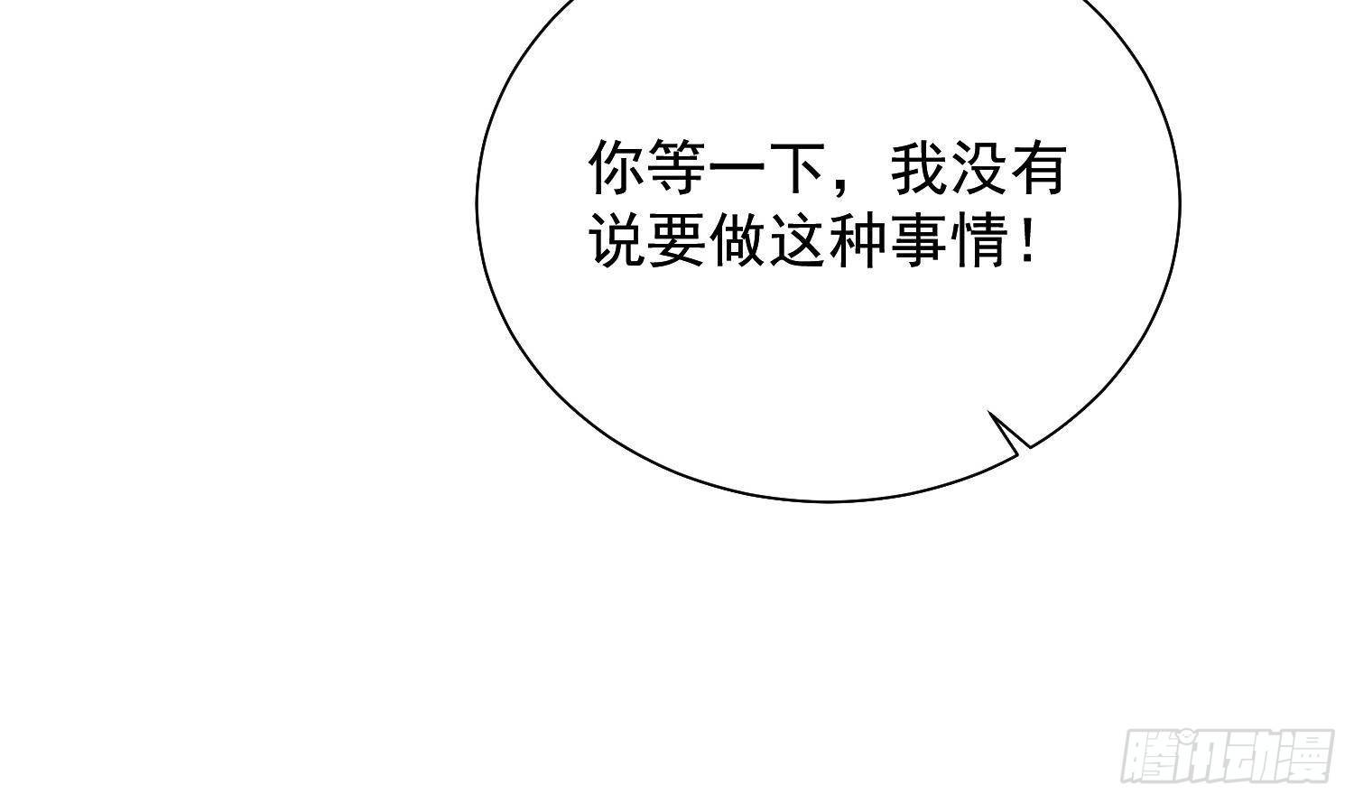 第21话番外 死生相依70
