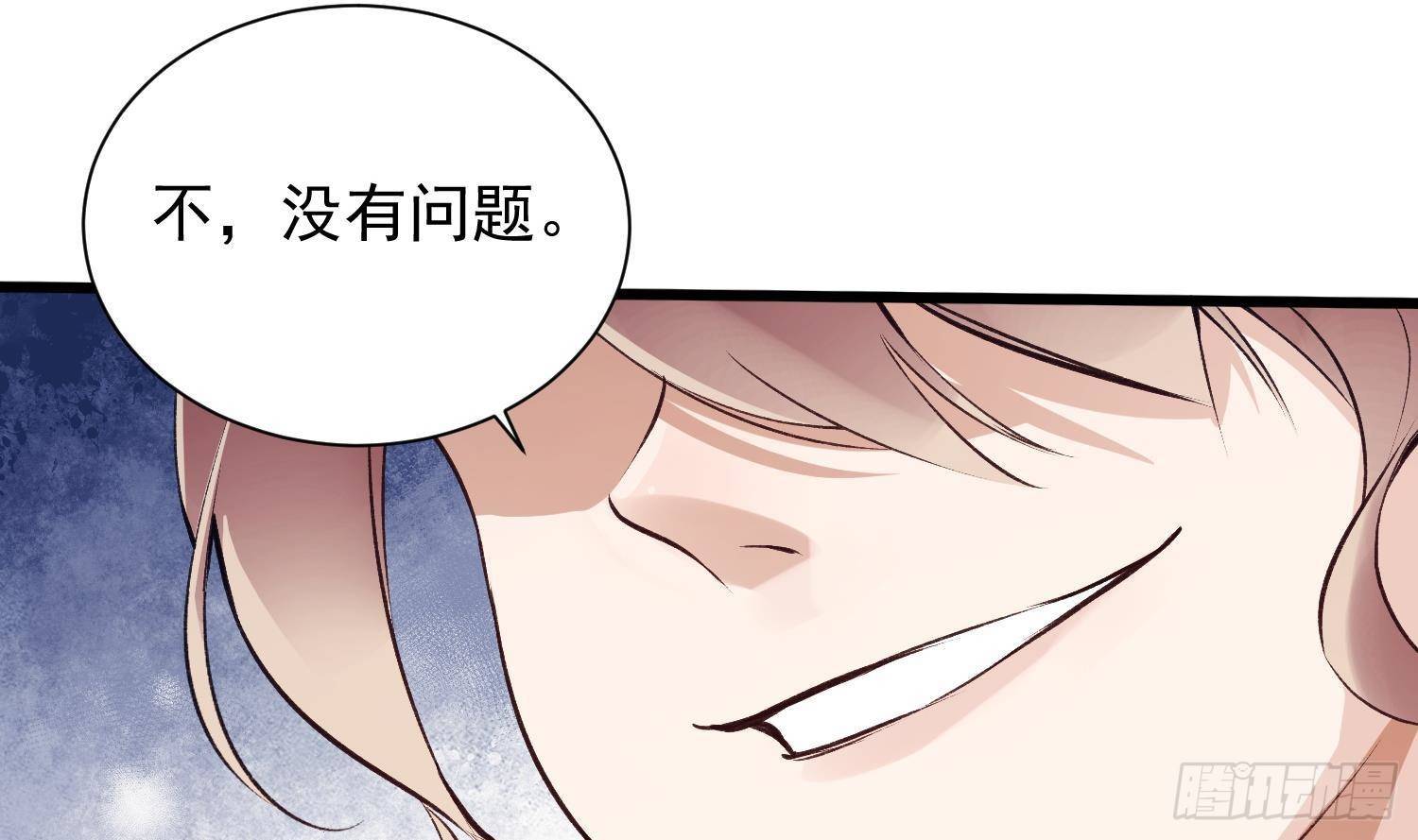 第9话 “婆媳”之争？45