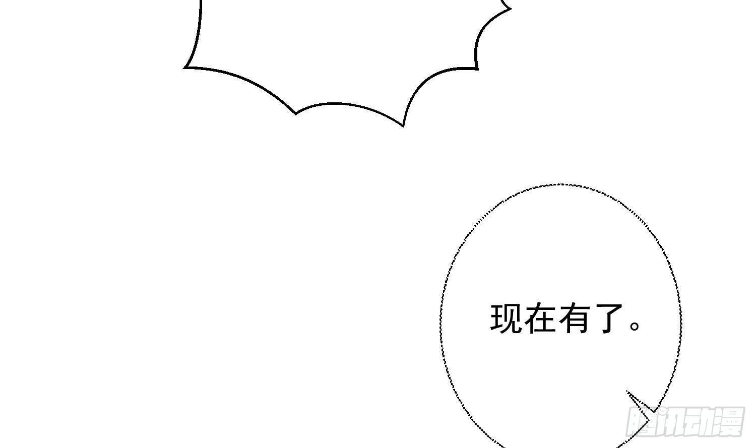 第10话 今晚你跟我回家45