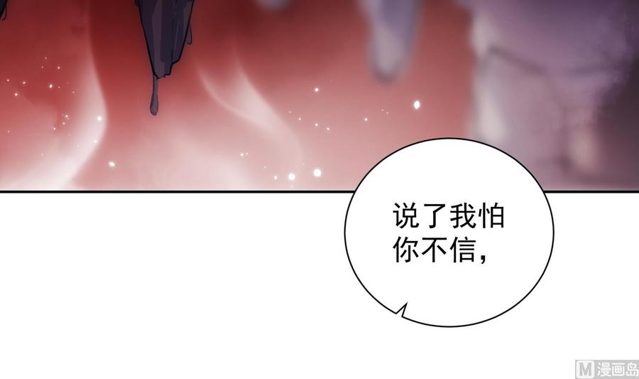 第44话 我喜欢你23