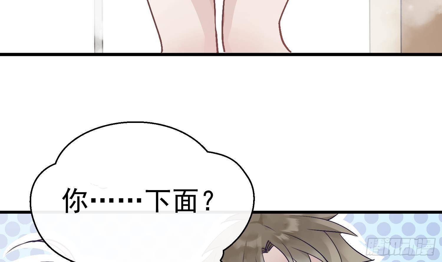 第14话 这比没穿还过分39
