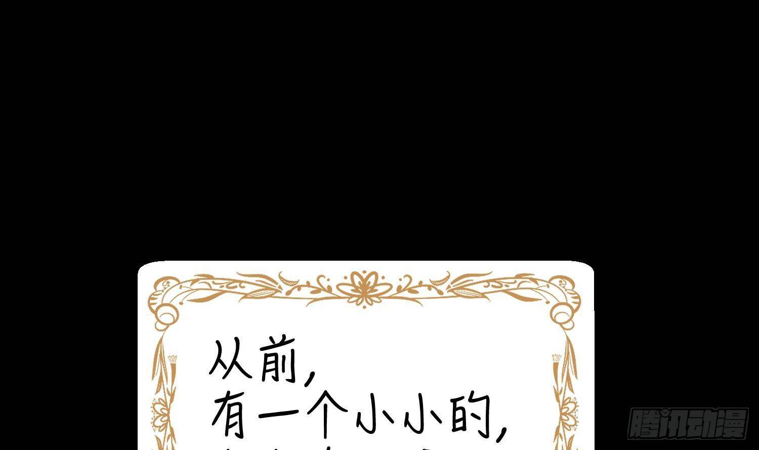 第18话 她的故事3