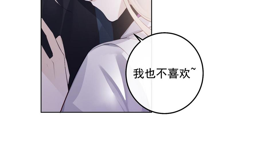 第25话 再见陆泽渊19
