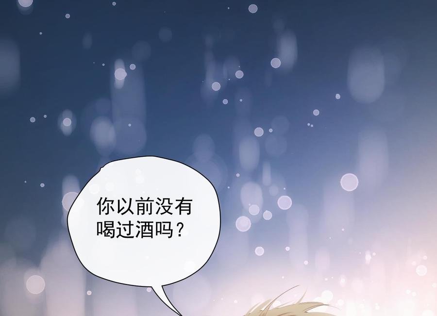 第33话 情人节特辑39