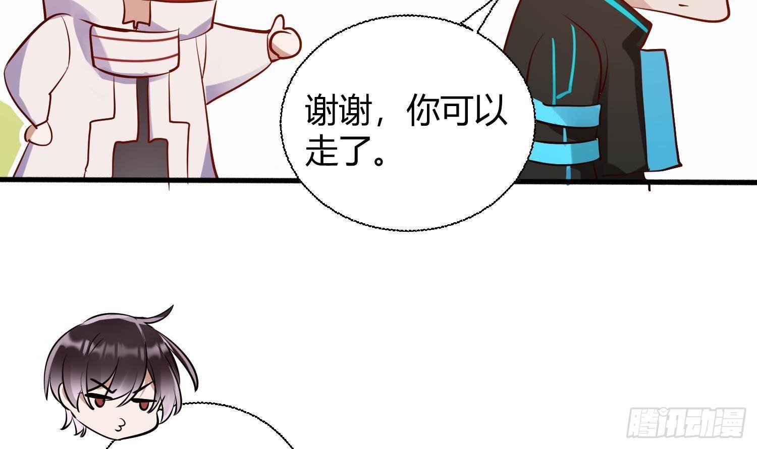 第3话 你会需要我的40