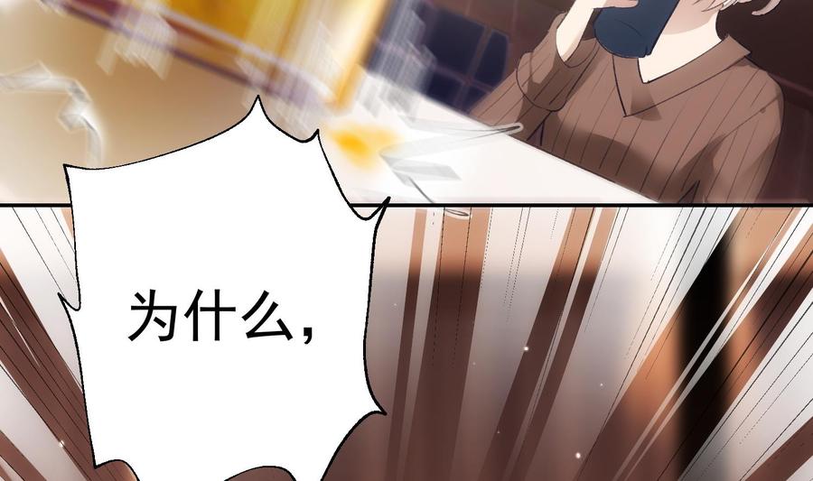 第41话 白色情人节特辑4