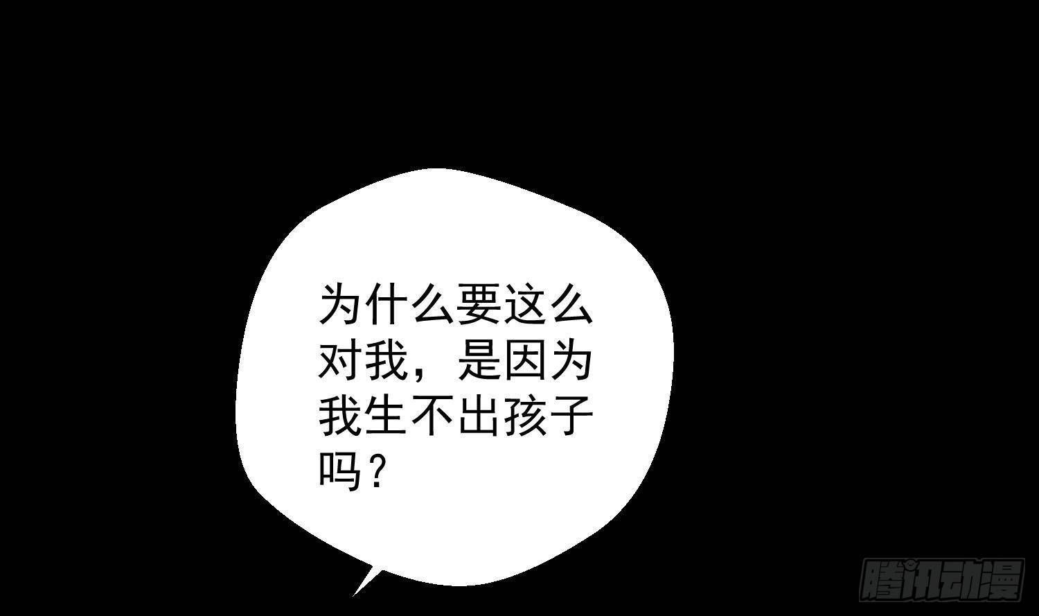 第18话 她的故事23