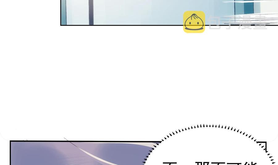 第36话 觉醒15