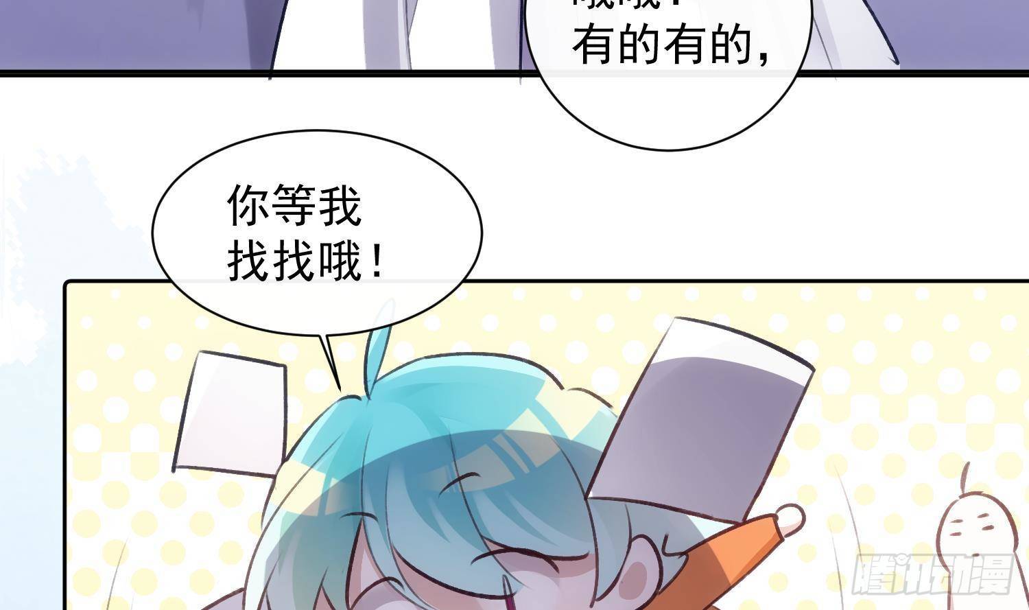第51话 完结番外141