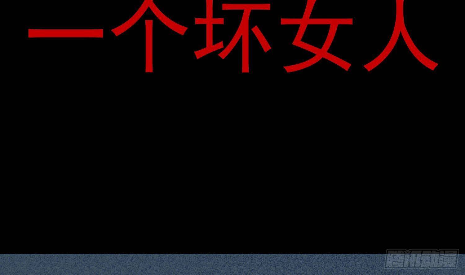 第18话 她的故事60
