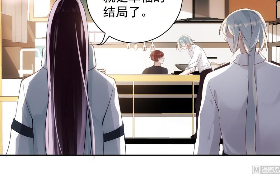 第46话 未尽之言17