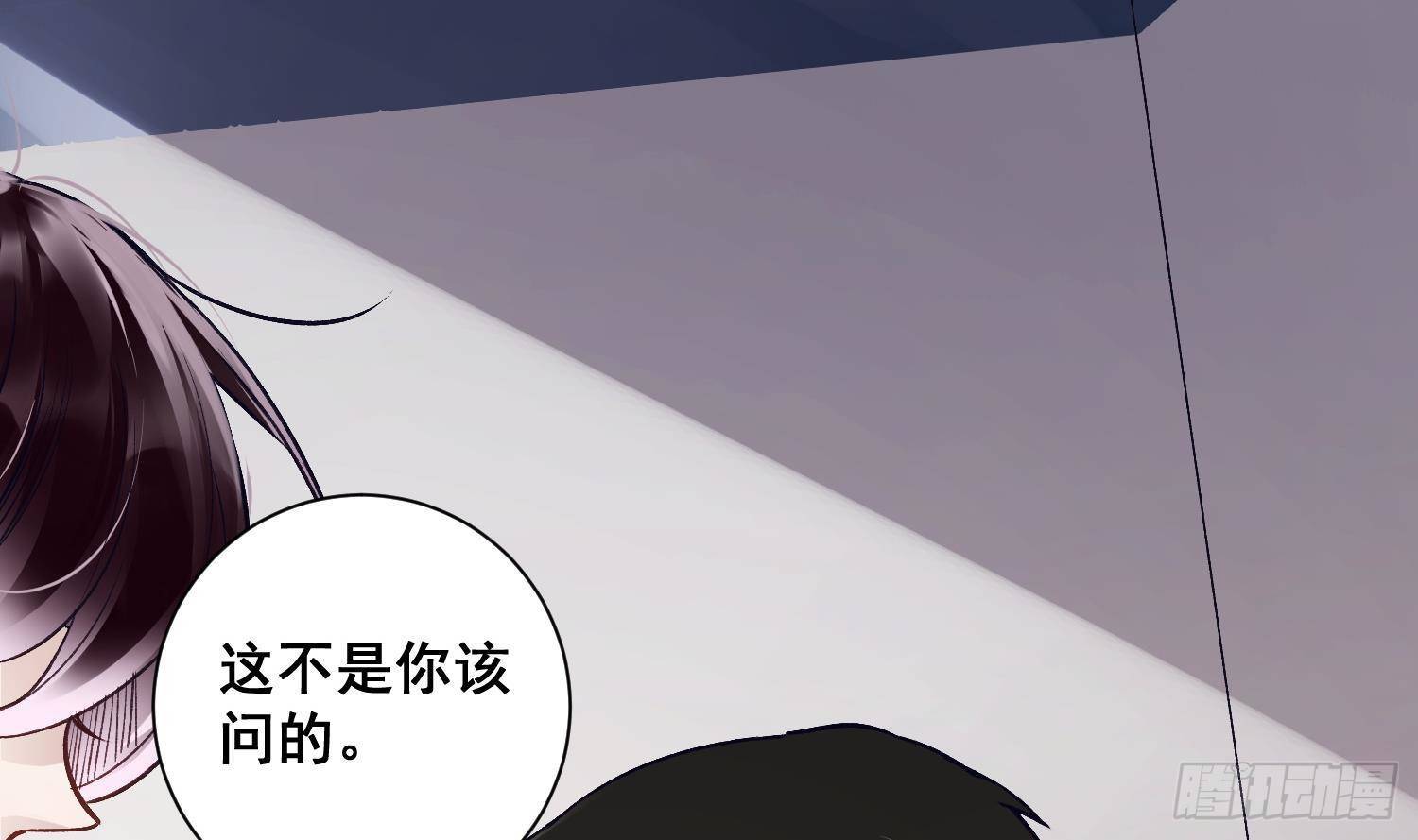 第11话 渺渺危机？52