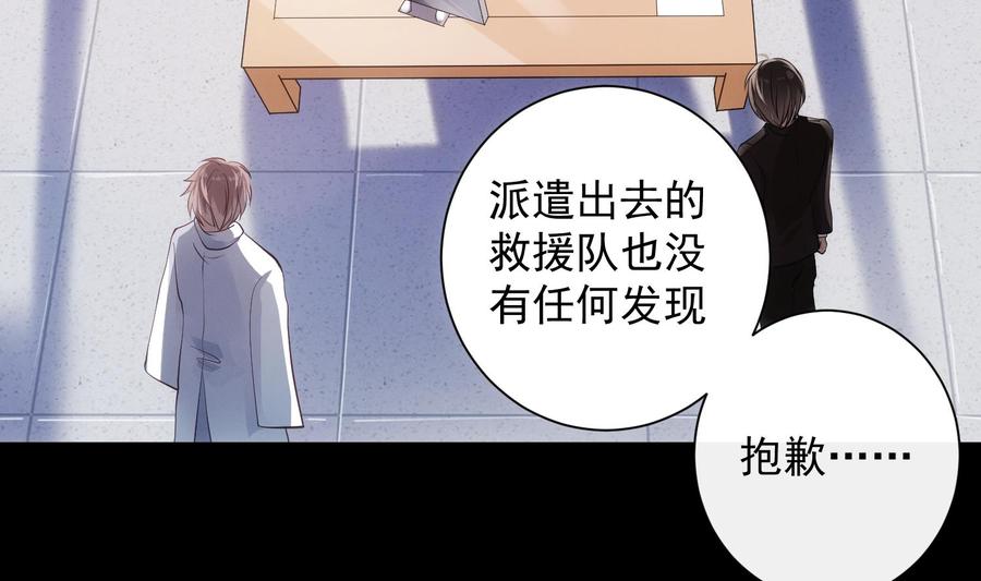 第45话 殊途同归19