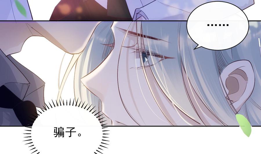 第32话 时光永驻27