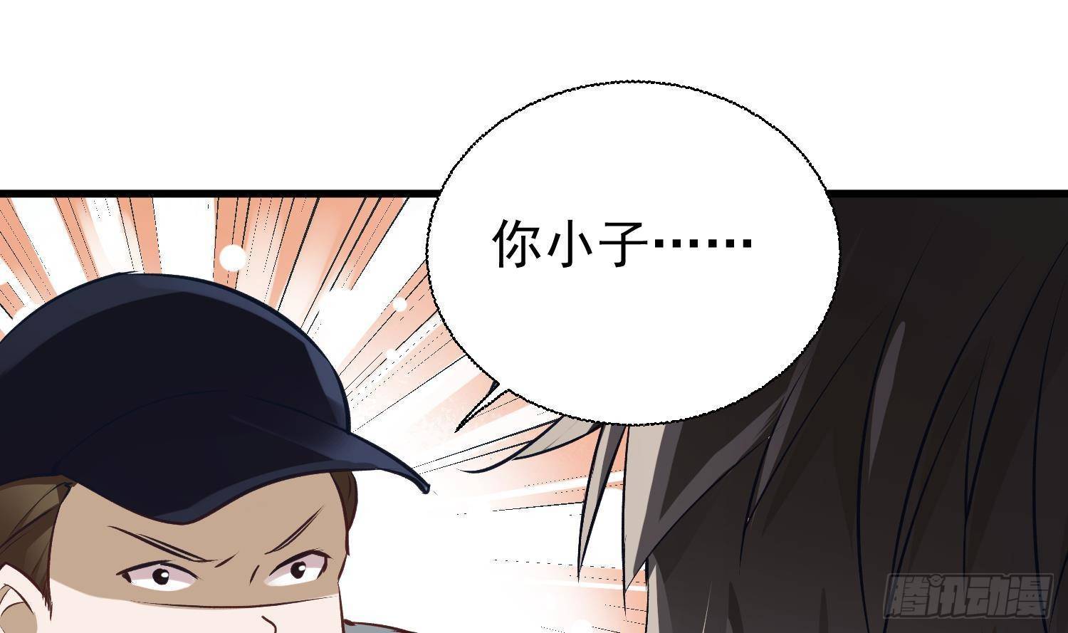 第7话 不如在这里杀了他55