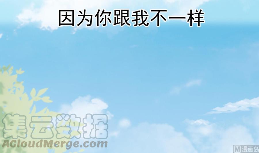 第37话 你不是一个人68