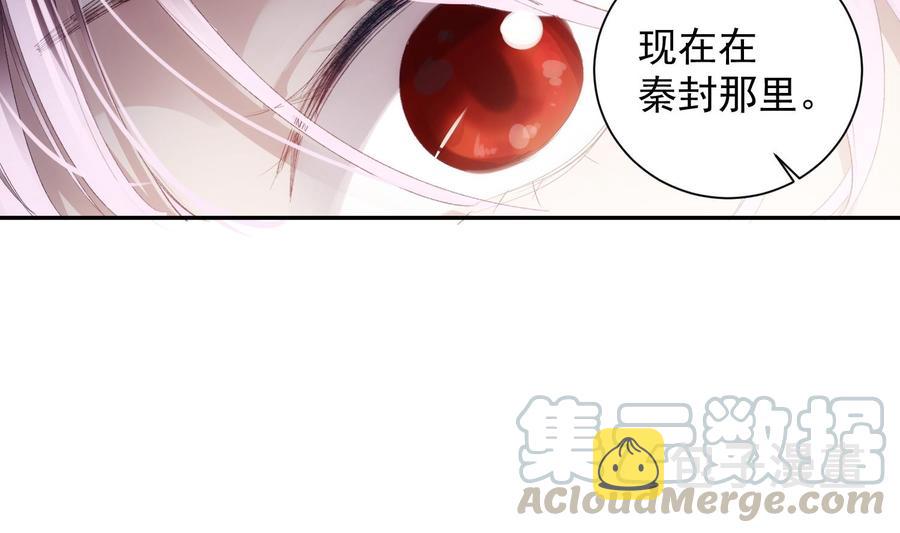 第48话 赴死者于此长存18