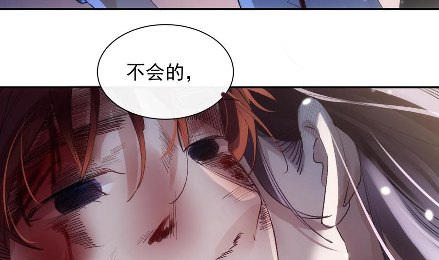 第47话 不会再哭了43
