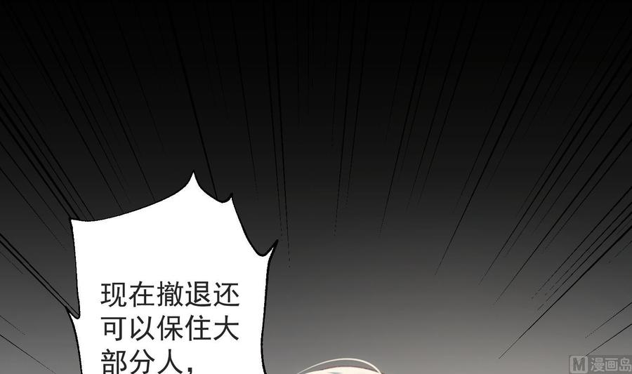 第34话 我很失望26