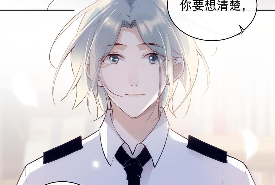 第37话 你不是一个人25