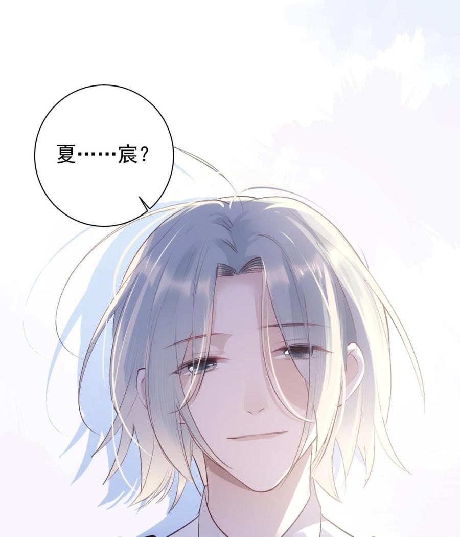 第39话 以吻封缄63