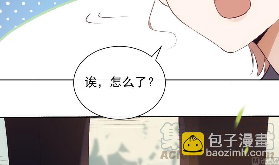 第32话 时光永驻44