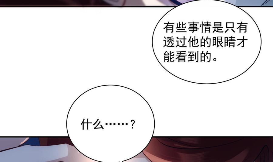 第42话 威胁34