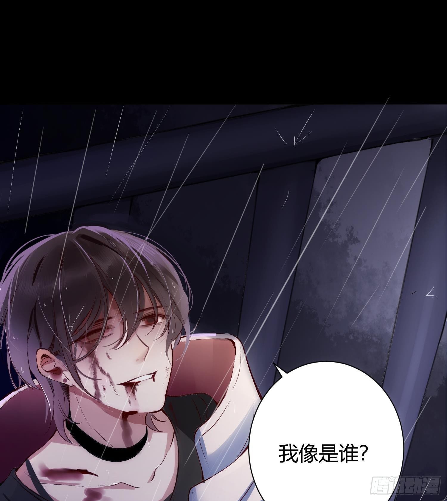 第1话 你的向导18