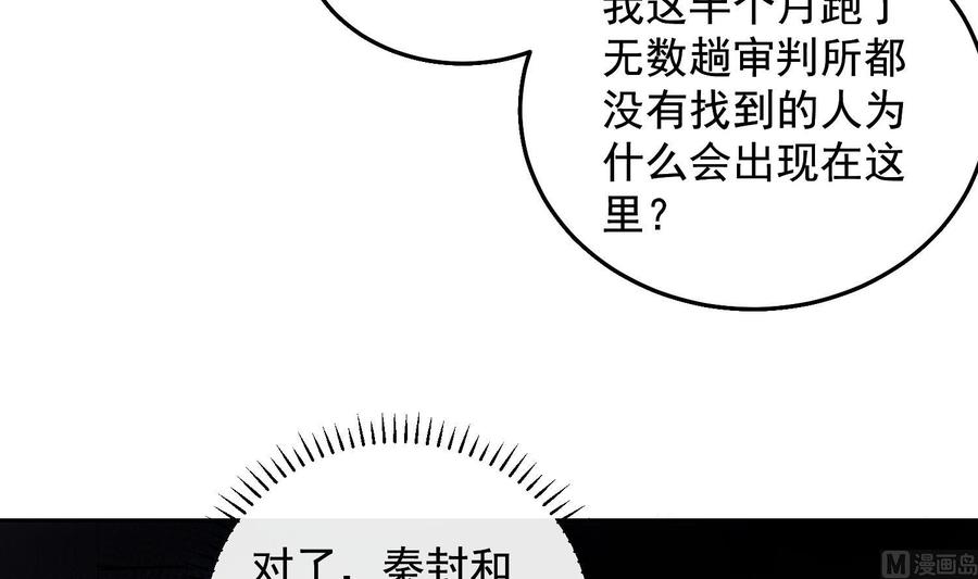 第26话 再也不会放开35