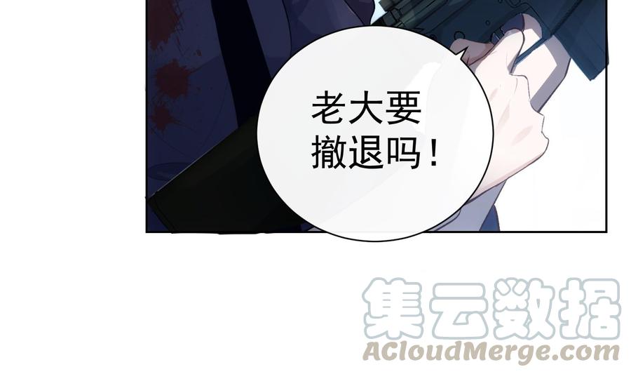 第34话 我很失望12