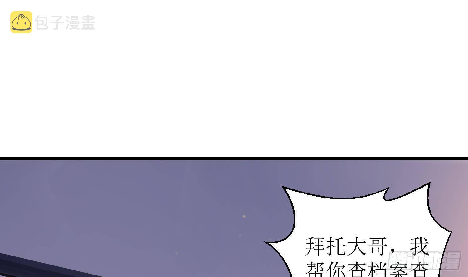 第4话 破腹填花58