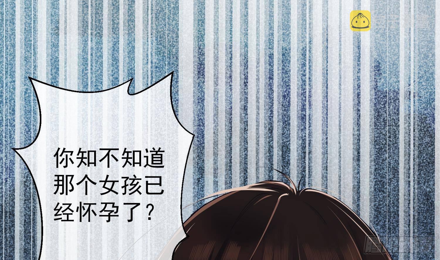 第13话 再有下次就拷走你18