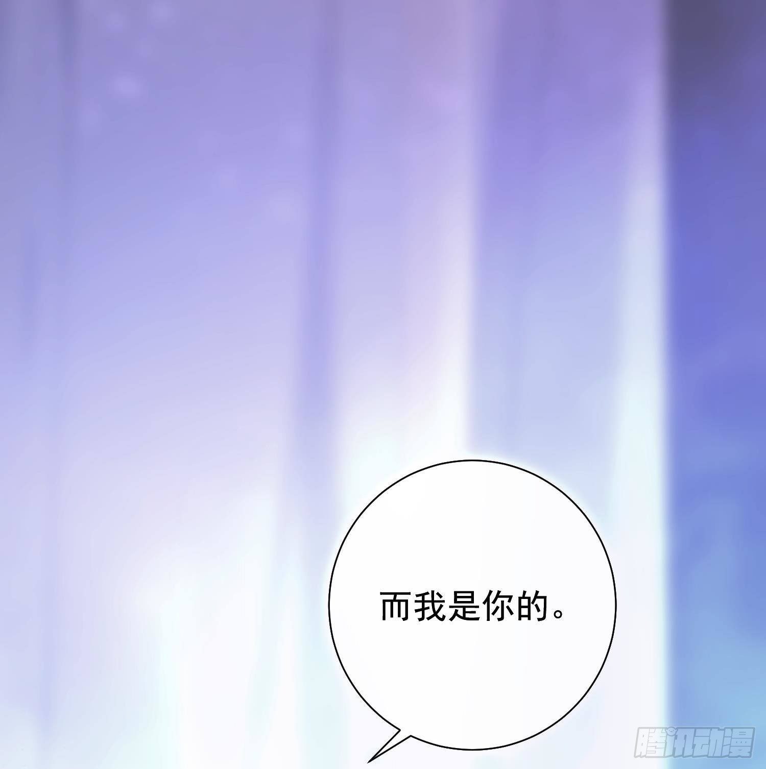 第21话番外 死生相依82