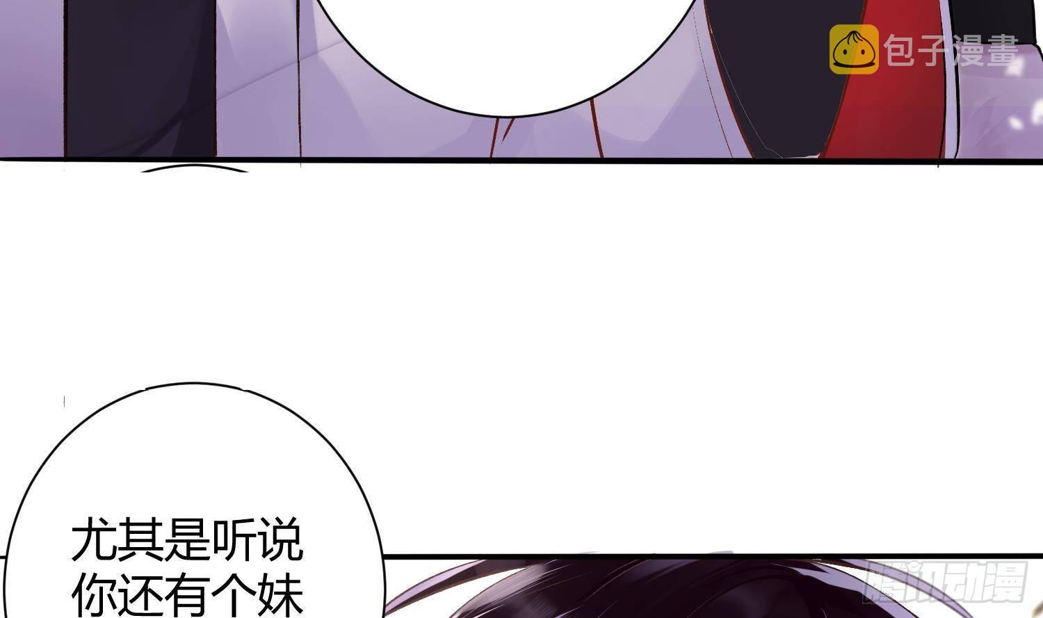 第3话 你会需要我的75