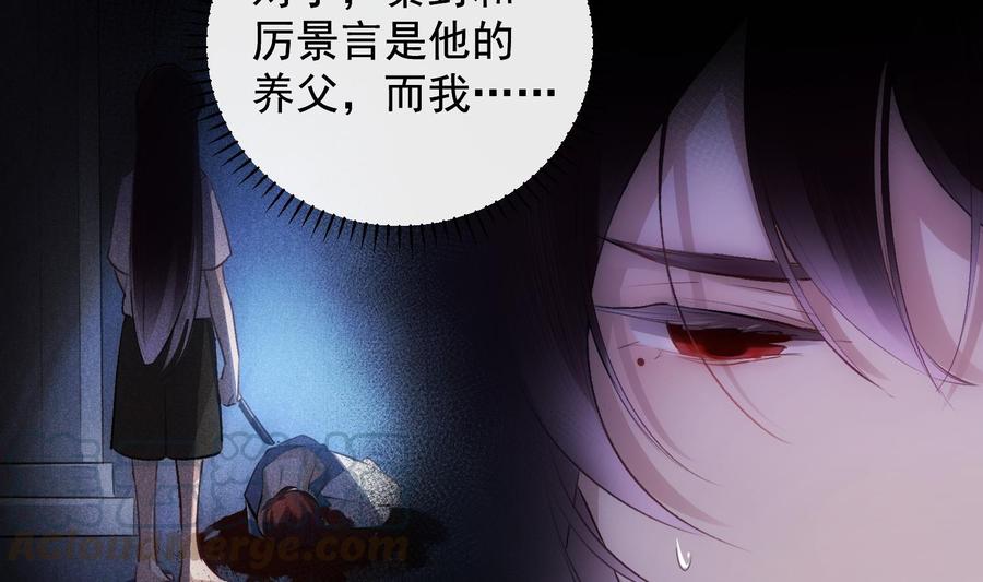 第26话 再也不会放开36
