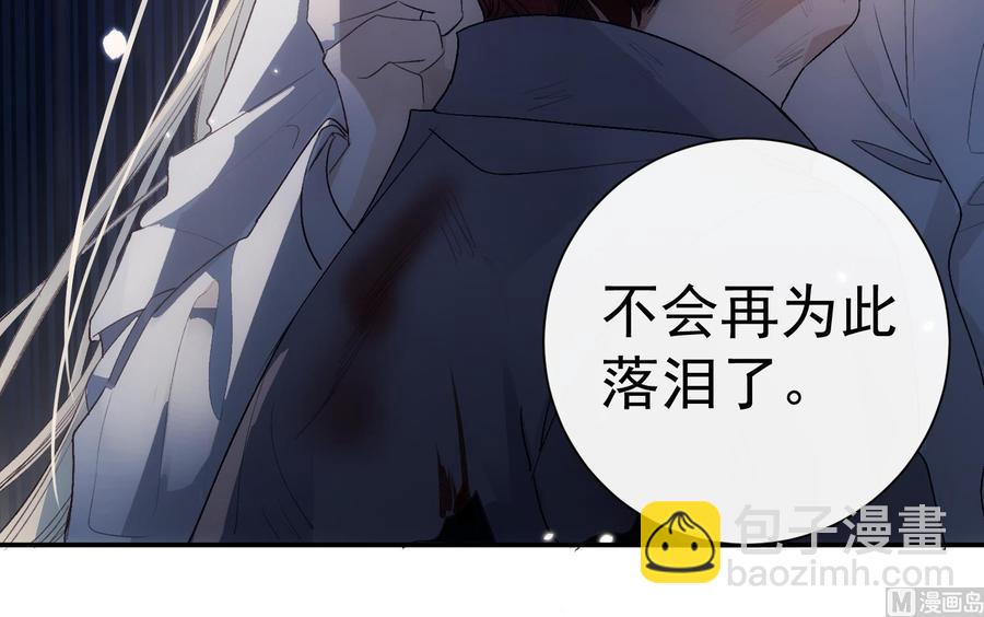 第47话 不会再哭了47
