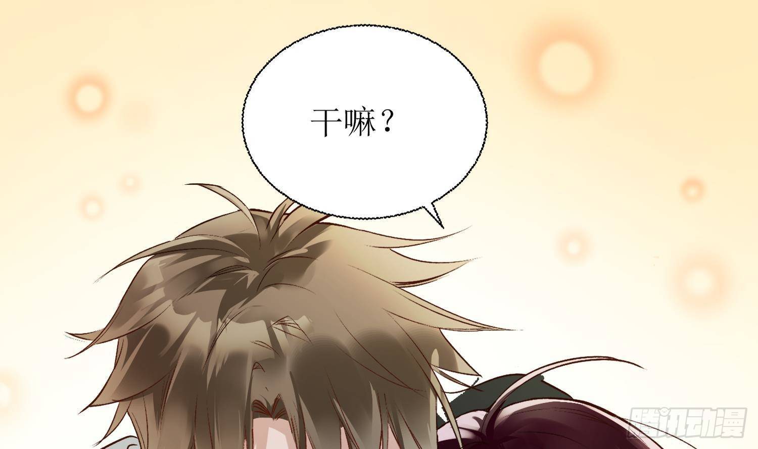 第4话 破腹填花38