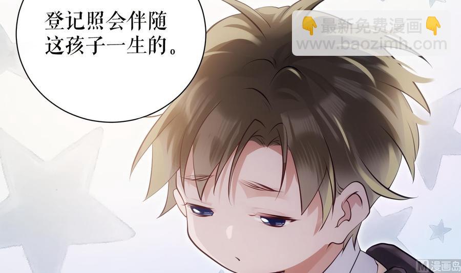 第49话 他是爱你的44