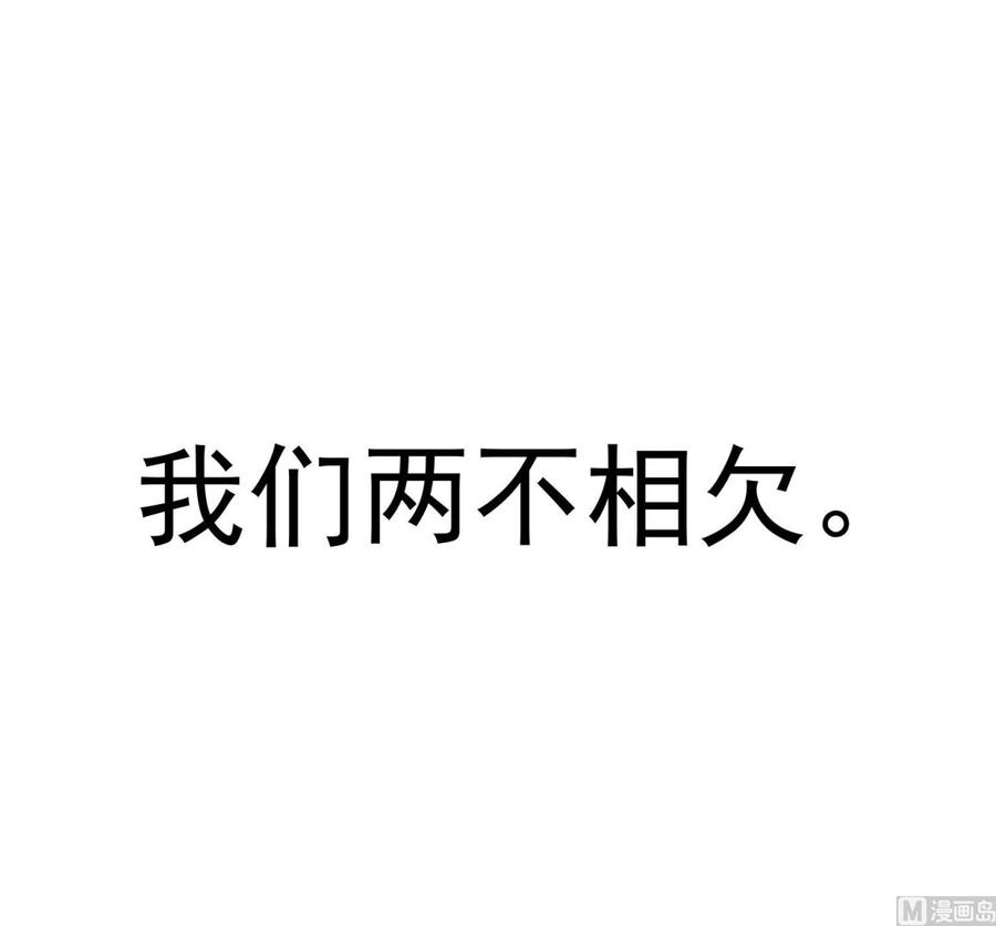 第40话 英雄末路62