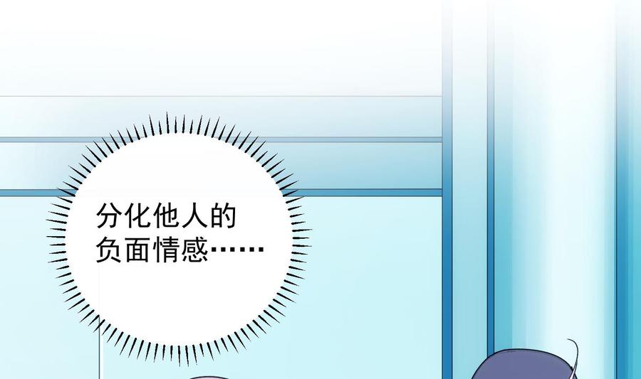 第28话 迷雾51