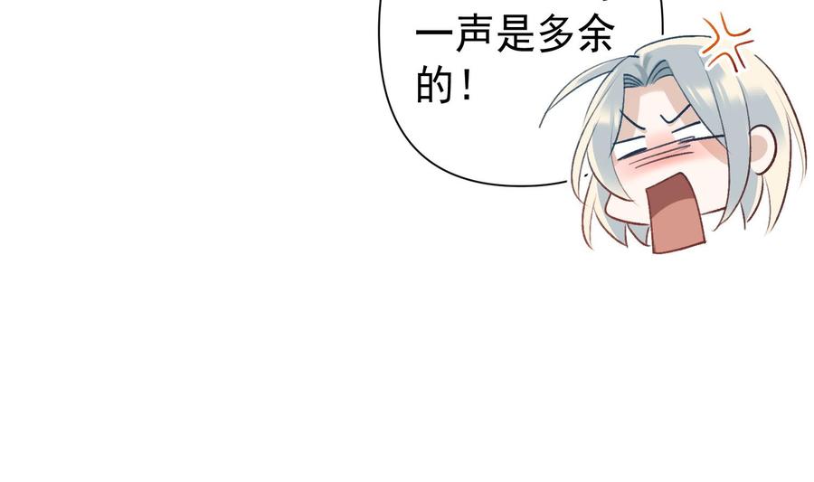 第36话 觉醒10