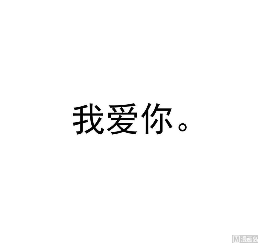 第46话 未尽之言47