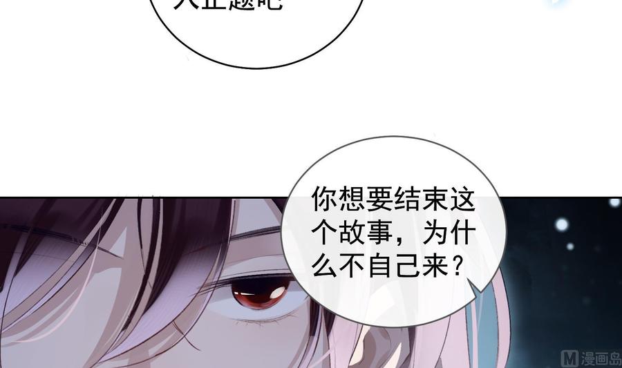 第37话 你不是一个人50