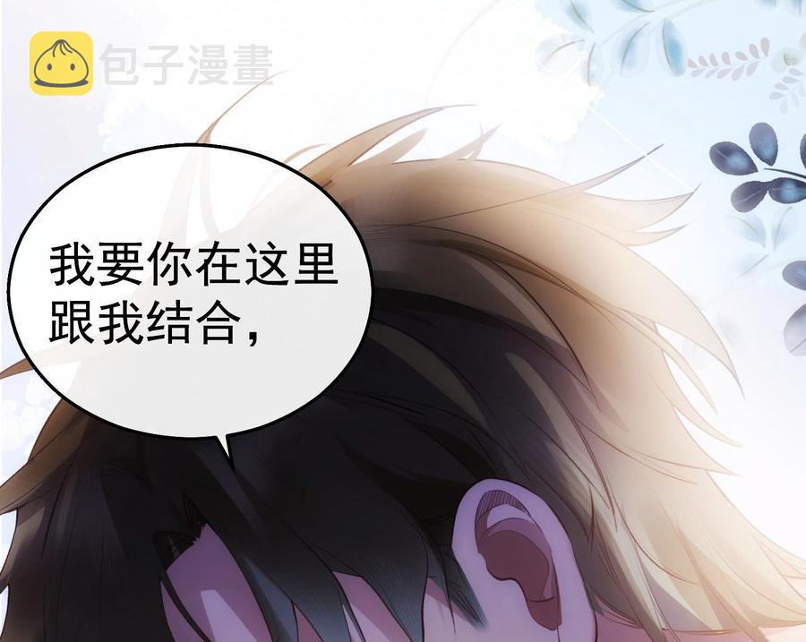 第26话 再也不会放开57