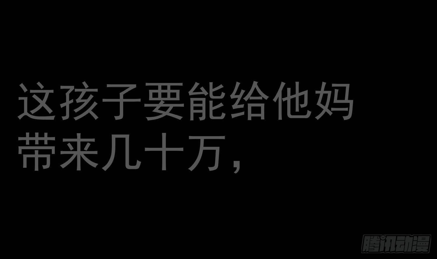 第18话 她的故事52