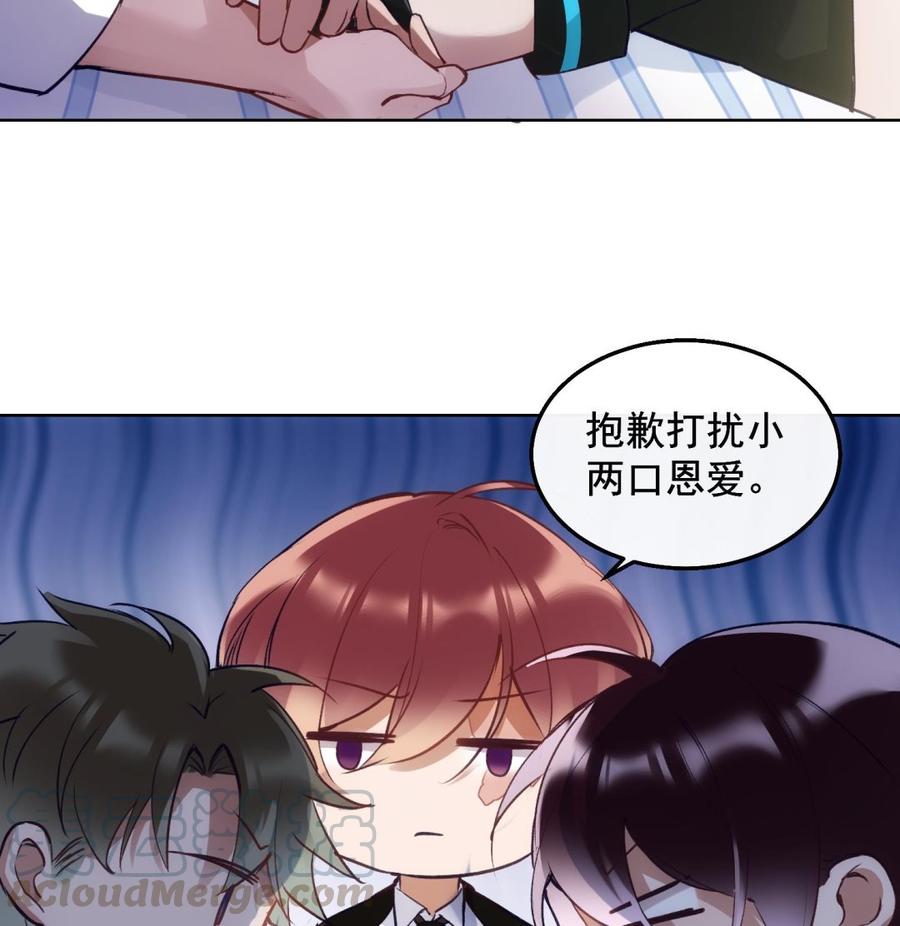 第29话 求死不能40